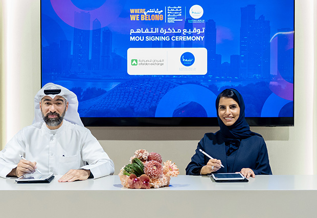Al Fardan Exchange Partners with Sheraa to Support Startups and SMEs with Financial Solutions
