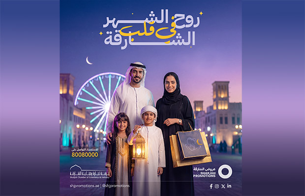 Sharjah Chamber to launch 36th Sharjah Ramadan Festival with heritage, community- focused activities supporting UAE’s ‘Year of Family’
